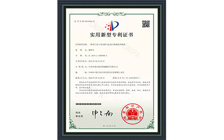 自制设备-附件压装机证书